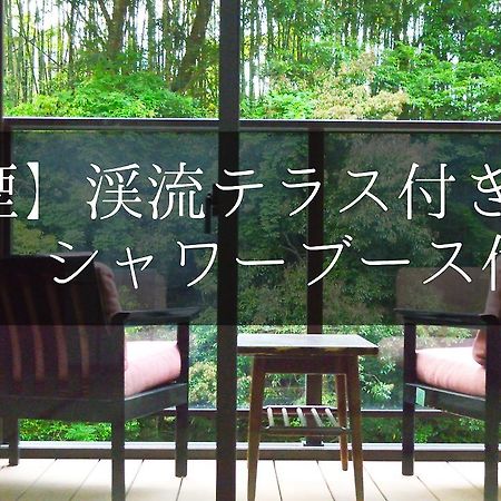 Yugashima Tatsuta Hotel Izu  Exterior foto