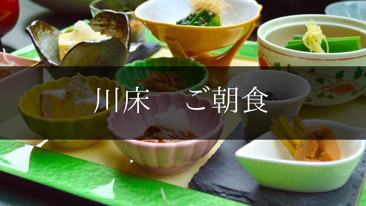 Yugashima Tatsuta Hotel Izu  Exterior foto